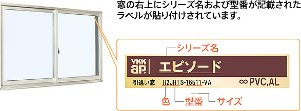 よくあるお問い合せ(FAQ) YKK AP株式会社