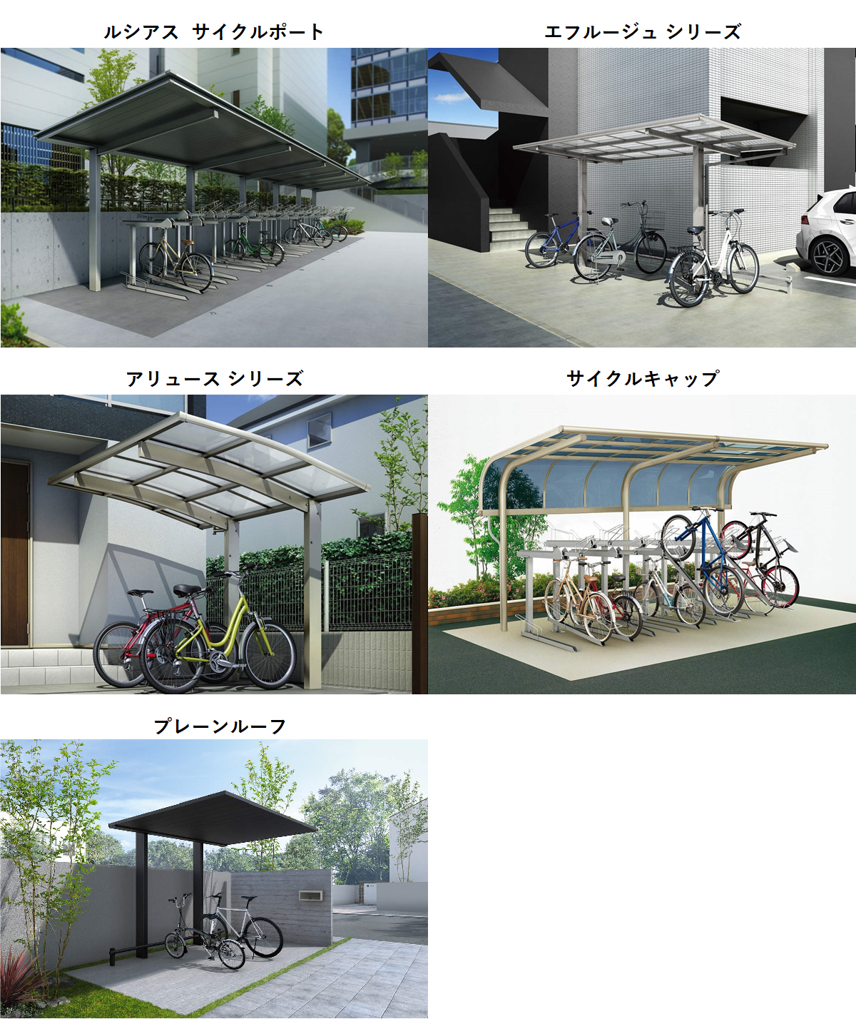 カーポート・車庫まわりのよくあるご質問（よくあるお問い合せ ビジネスのお客様向け） | YKK AP株式会社